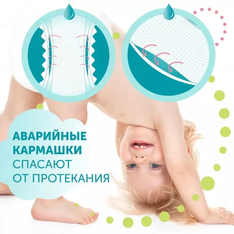 Lovular Трусики-подгузники Hot Wind L (9-14 кг) 40 шт. — 3