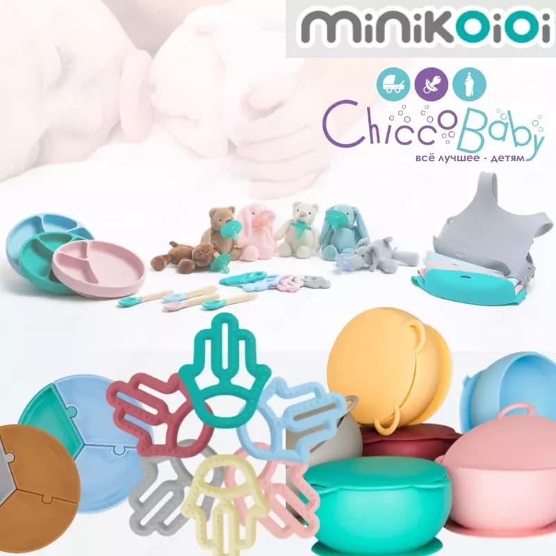 Minikoioi Bowly🥣 чашка с крышкой. — 2