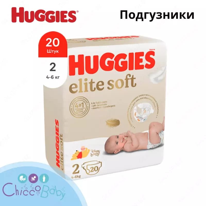 Подгузники Huggies Elite Soft 2, 4-6кг, 20шт — 1