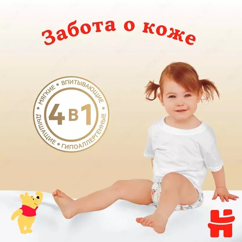 Подгузники Huggies Elite Soft 2, 4-6кг, 20шт — 6