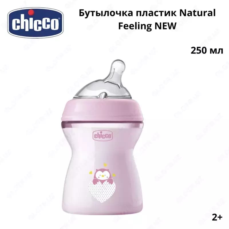 Бутылочка Chicco Natural Feeling силиконовая соска с флексорами c 0 мес. 150 мл — 2