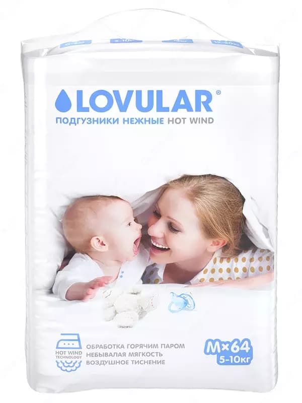 Подгузники LOVULAR HOT WIND, 5-10кг, Размер M — 2