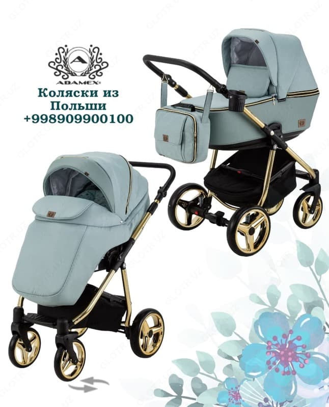 Коляска ADAMEX REGGIO SE - Модели 3 в1 и 2в1 — 3