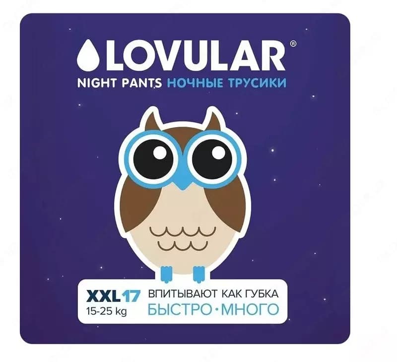 💧LOVULAR Подгузники-трусики ночные «Lovular», 15-25 кг, 17 шт — 2
