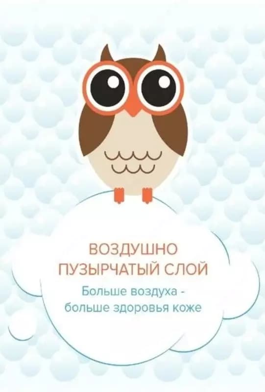 💧LOVULAR Подгузники-трусики ночные «Lovular», 15-25 кг, 17 шт — 3
