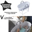 Корзина переноска Moses Sleepe Basket от Тоmmee Tippee