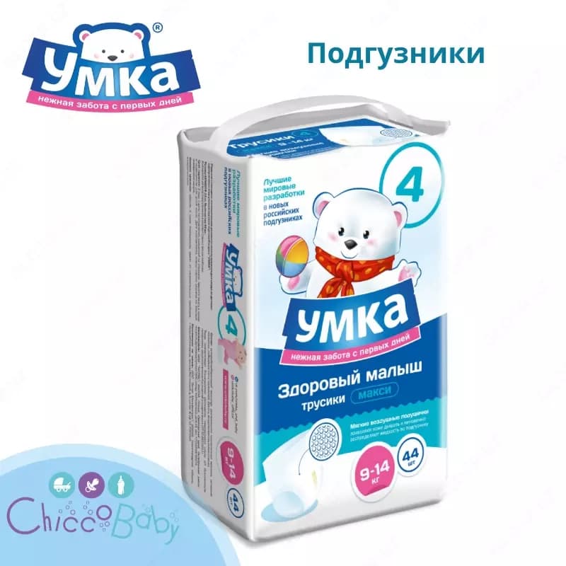 🐻‍❄️ Подгузники-трусики Умкa 9-14 кг, 44 шт — 1
