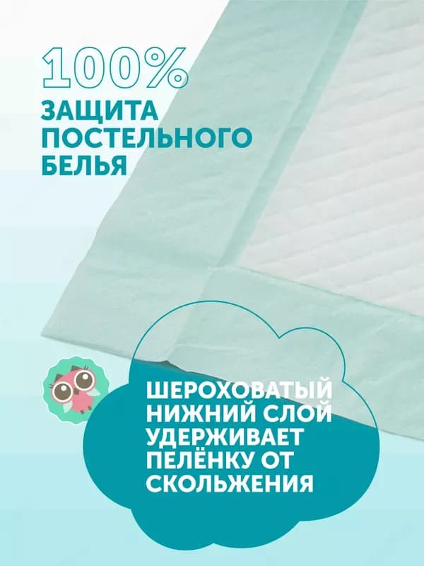 Пелёнки одноразовые гелевые SWEET KISS, 25 шт — 3