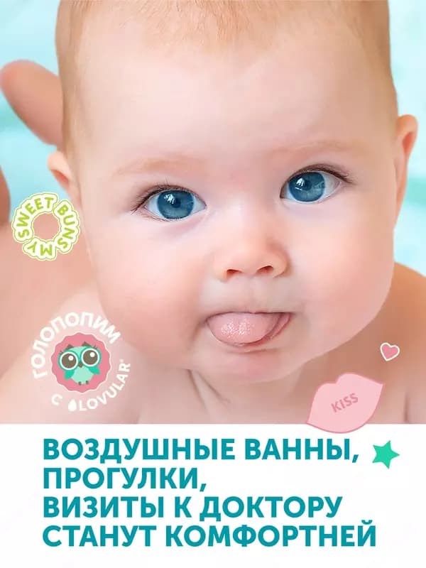 Пелёнки одноразовые гелевые SWEET KISS, 25 шт — 4