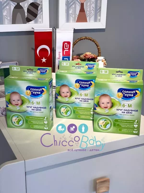 🛁 Круг надувной на шею для купания и плавания детей "Солнце и Луна" — 2