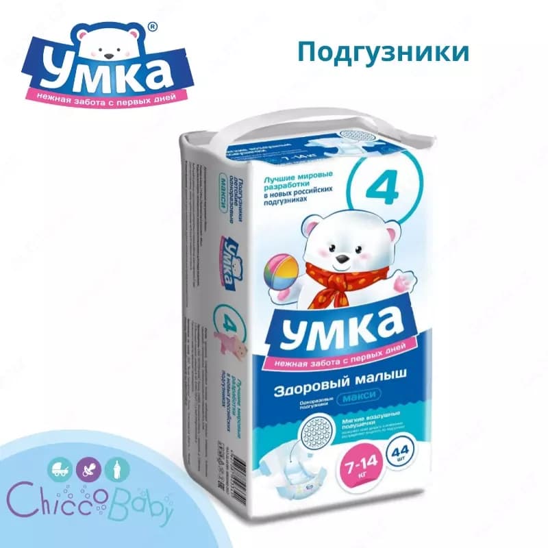 🐻‍❄️Подгузники Умкa 4L 7-14кг 44 шт — 1