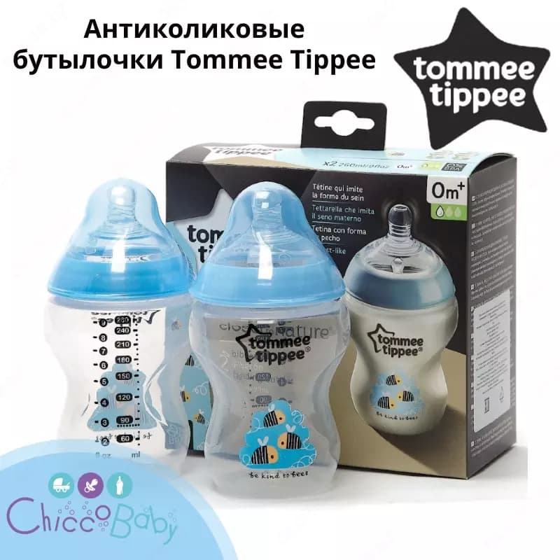🍼 Антиколиковые бутылочки Tommee Tippee 260 мл., 2 шт. — 1