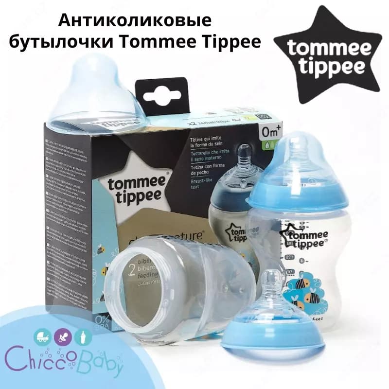 🍼 Антиколиковые бутылочки Tommee Tippee 260 мл., 2 шт. — 2