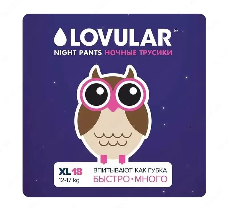 Подгузники- трусики ночные «Lovular», 12-18 кг, 18 шт — 2