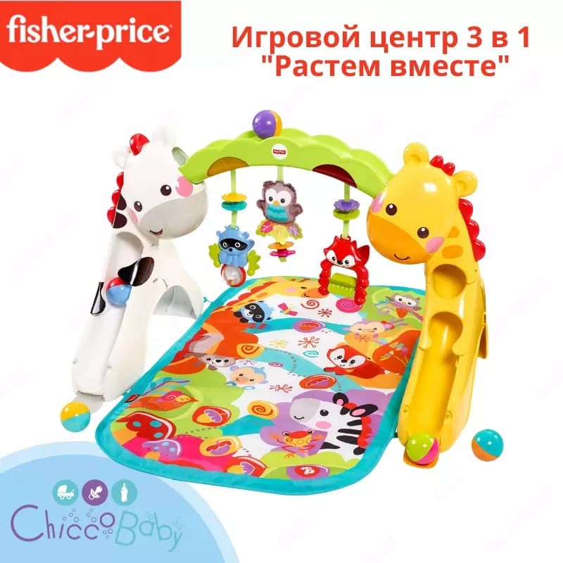 Развивающий коврик Fisher price Puppy and friends — 1