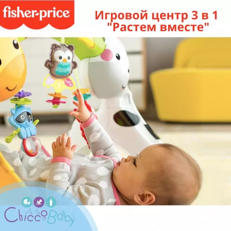 Развивающий коврик Fisher price Puppy and friends — 2