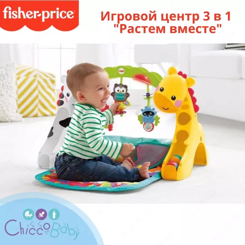 Развивающий коврик Fisher price Puppy and friends — 3