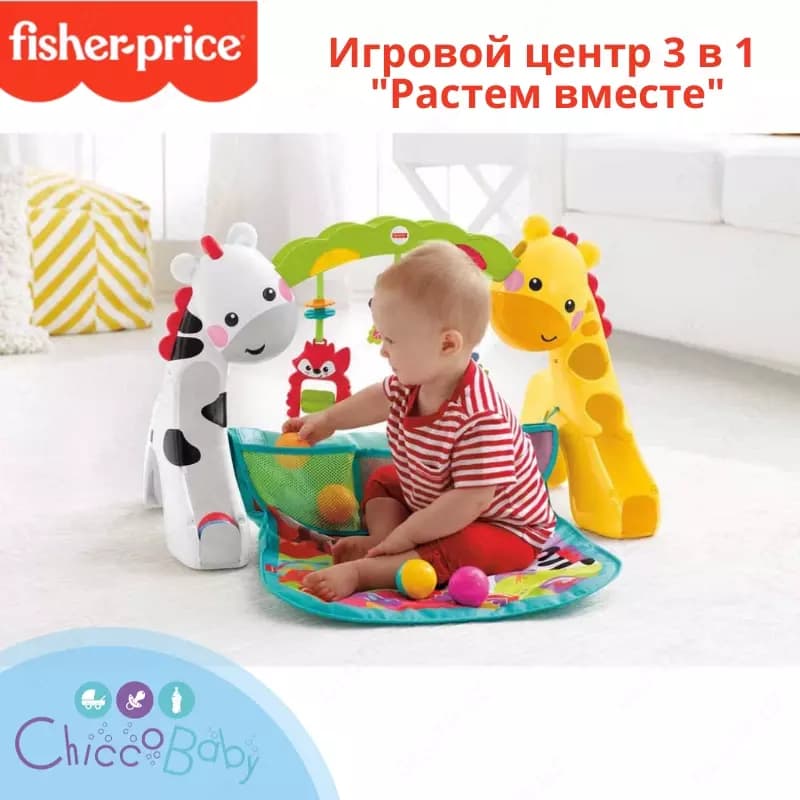 Развивающий коврик Fisher price Puppy and friends — 4