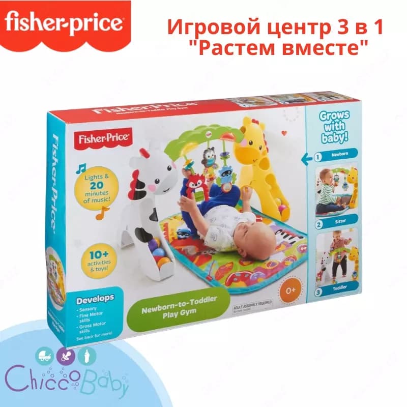 Развивающий коврик Fisher price Puppy and friends — 6
