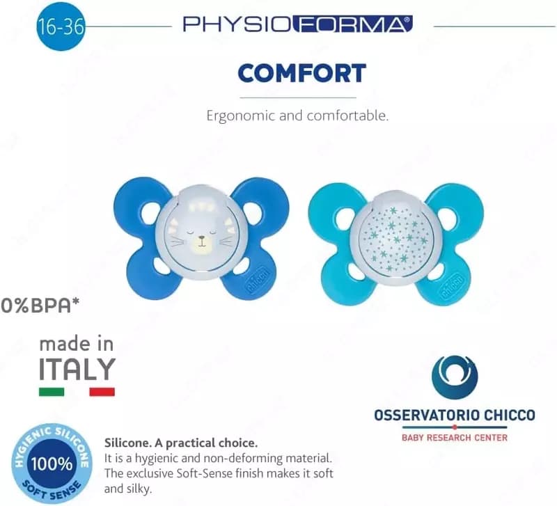 Соска-пустышка PHYSIO COMFORT BLUE 16-36m SIL 1PC, арт.CH74915-41 — 2