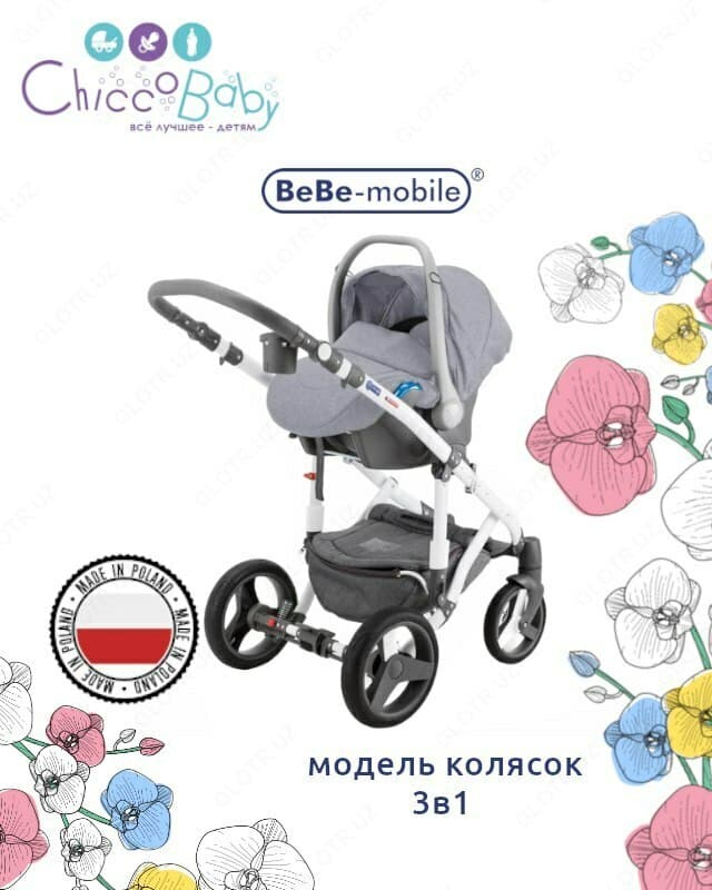 Коляска Adamex Bebe Mobile Movo 3 В 1 — 2