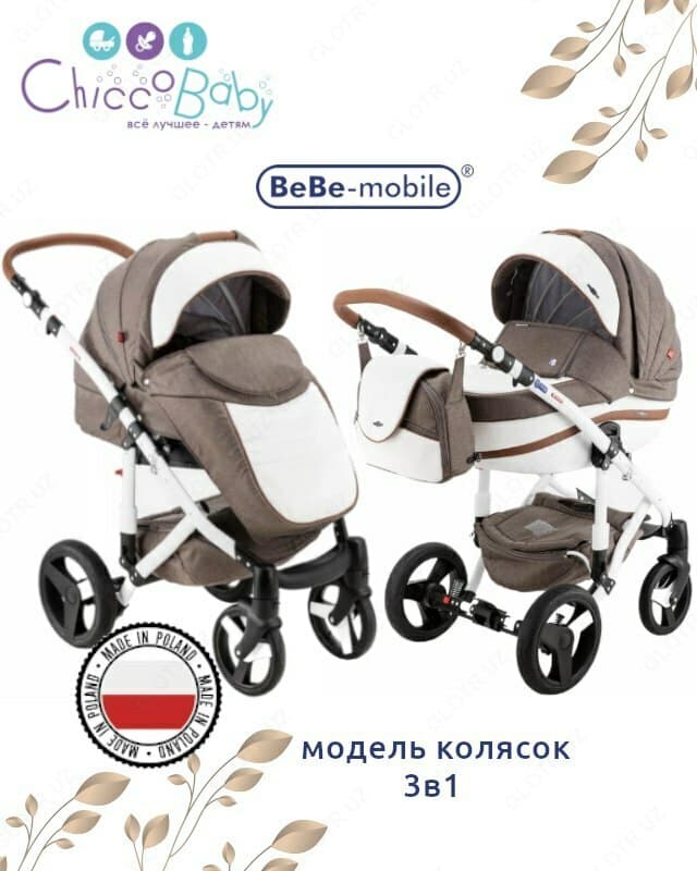 Коляска Adamex Bebe Mobile Movo 3 В 1 — 3