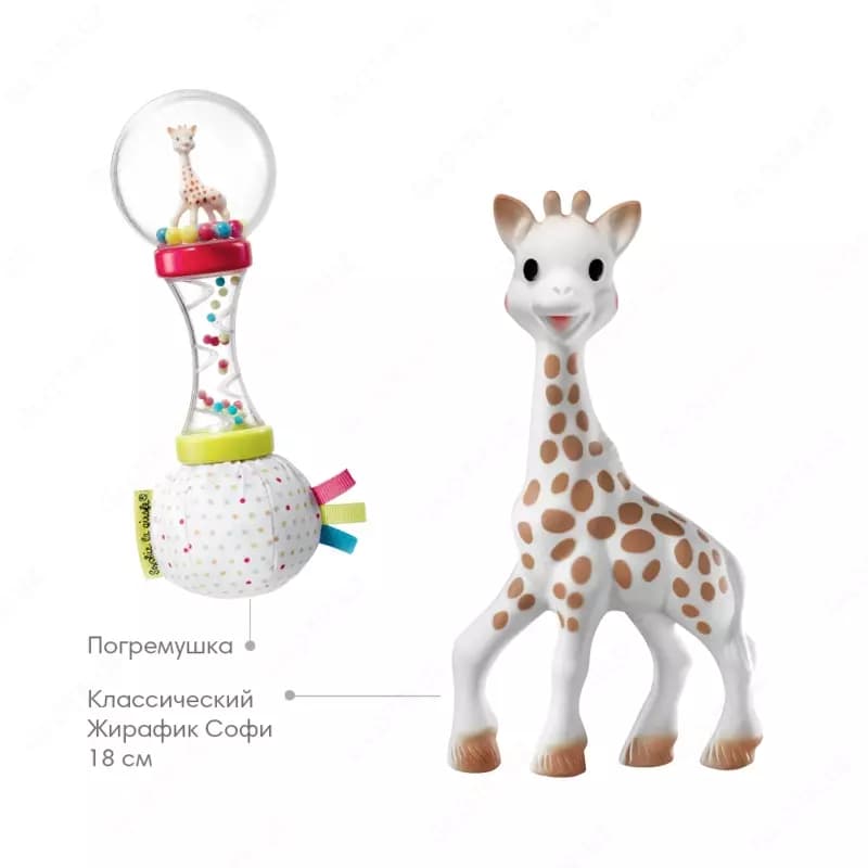Подарочный набор🦒Sophie la girafe 0+ — 4