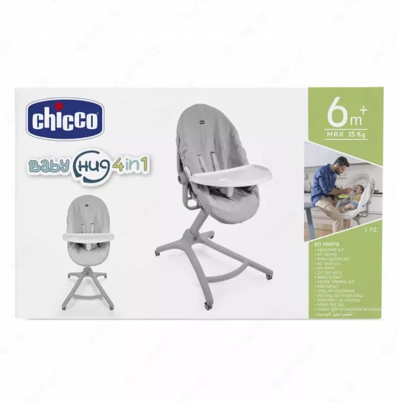 Набор аксессуаров для кормления Chicco 4-в-1 Baby Hug — 3