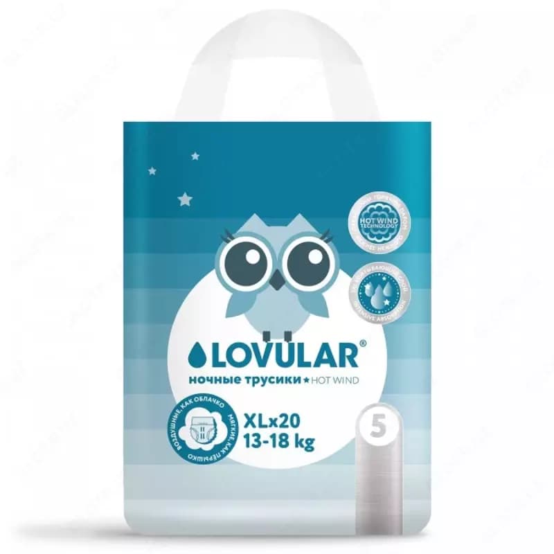 Lovular Подгузники-трусики Hot Wind ночные XL 13-18 кг 20 шт. — 1