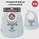 Нагрудный фартук силиконовый | Happy baby (Великобритания)