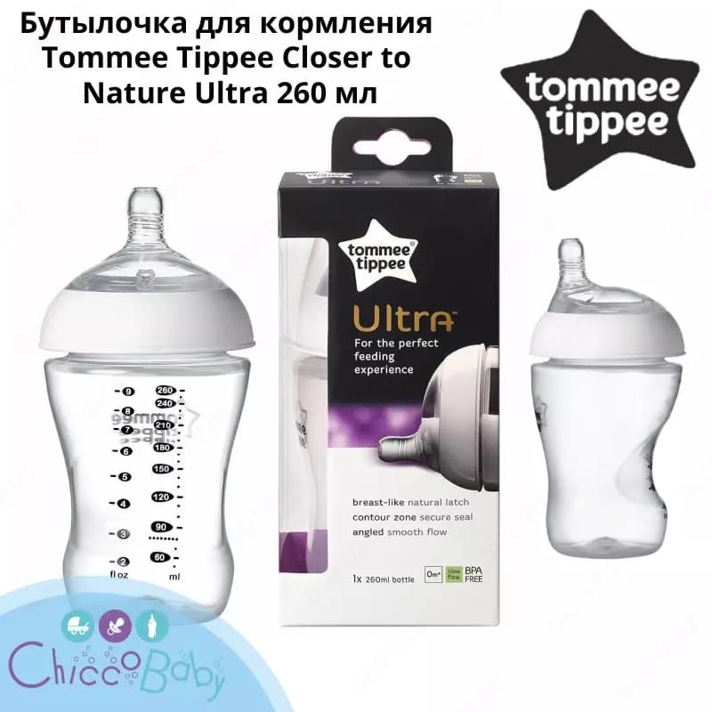 Бутылочка для кормления Tommee Tippee Closer to Nature Ultra 260 мл — 1