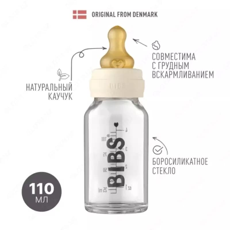 Бутылочка для кормления в наборе 110 мл BIBS Baby Glass Bottle Ivory — 2