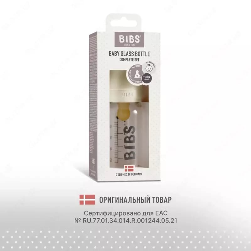 Бутылочка для кормления в наборе 110 мл BIBS Baby Glass Bottle Ivory — 5