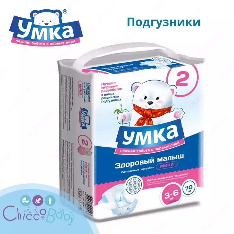 🐻‍❄️ Подгузники Умкa 2S 3-6кг 70шт — 1