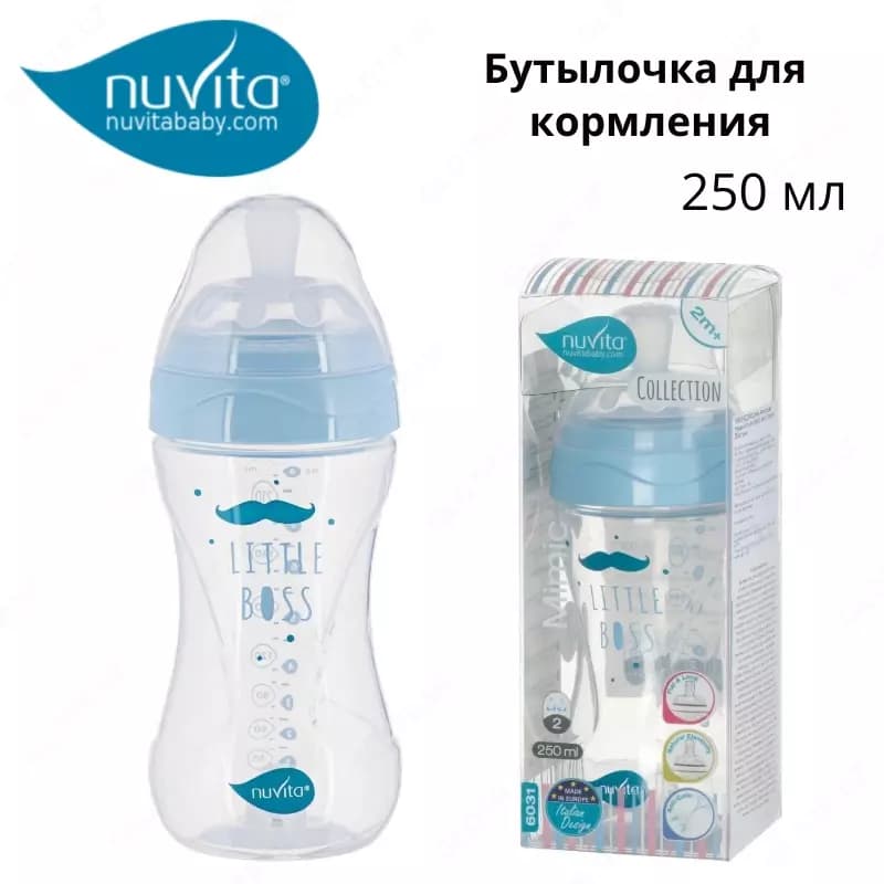 Бутылочка для кормления Nuvita Mimic Cool 250мл 3м+ Антиколиковая (Италия) — 1