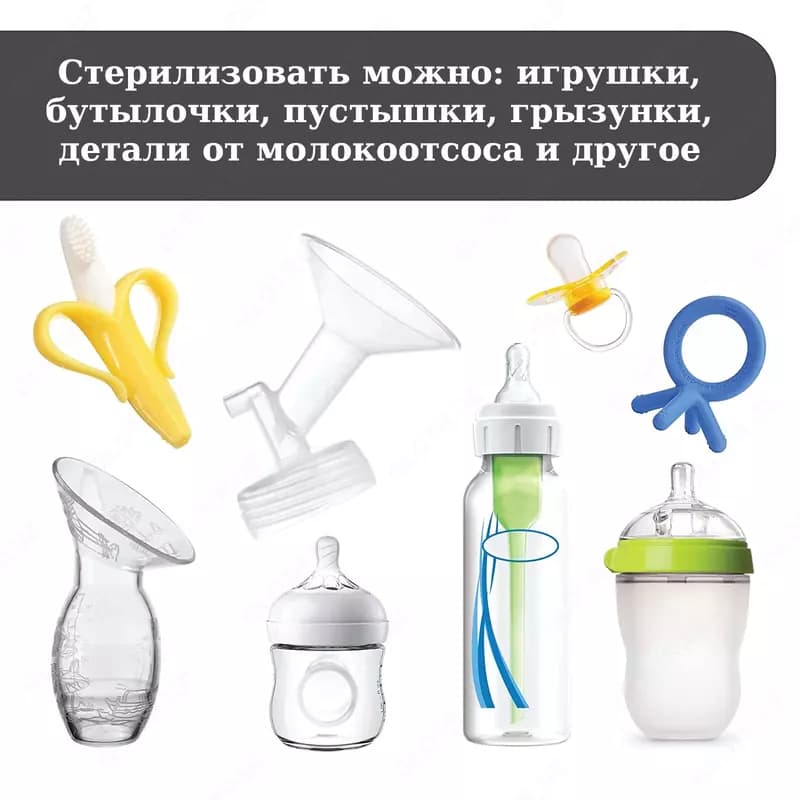 NUVITA BABY (Италия) Паровой стерилизатор — 2