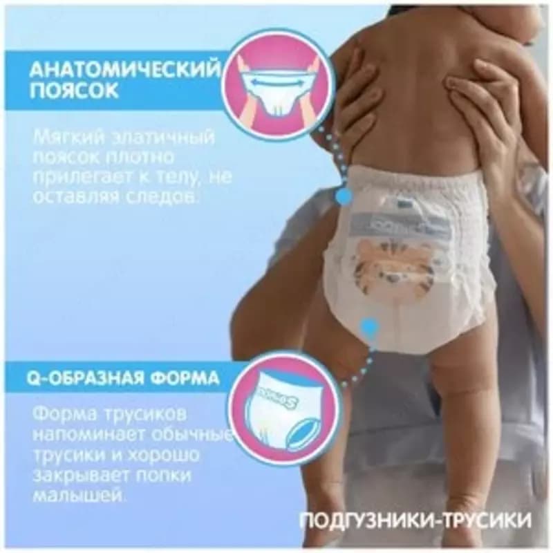 Joonies трусики Premium Soft XL (12-17 кг), 38 шт., 2 уп. — 2