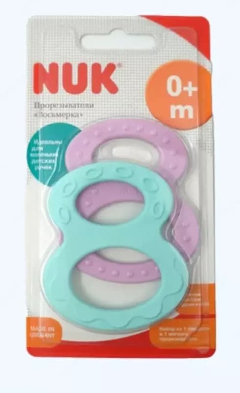 Nuk Прорезыватель для десен в форме "8", 0+, 2 шт — 1