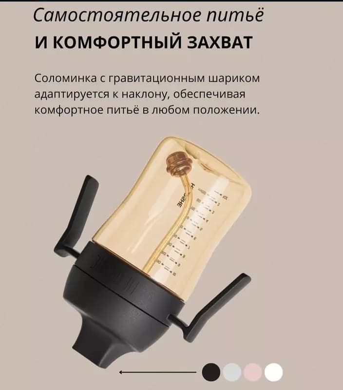 Поильник-непроливайка для ухода за полостью рта 210мл HEORSHE розовая — 2