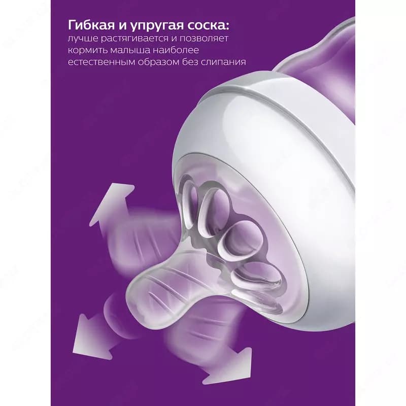 Бутылочка Philips Avent Natural2 260мл с 1мес — 7