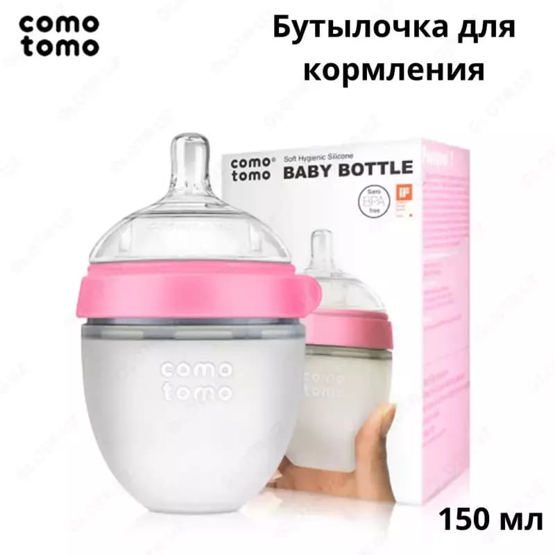 Бутылочка для кормления Comotomo — Розовая (150 мл) — 1