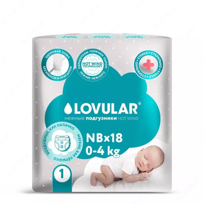 Lovular Подгузники стерильные Hot Wind NB (0-4 кг) 18 шт. — 1