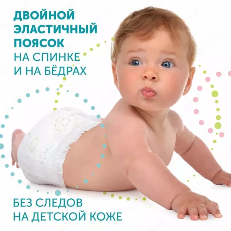 Lovular Подгузники стерильные Hot Wind NB (0-4 кг) 18 шт. — 5