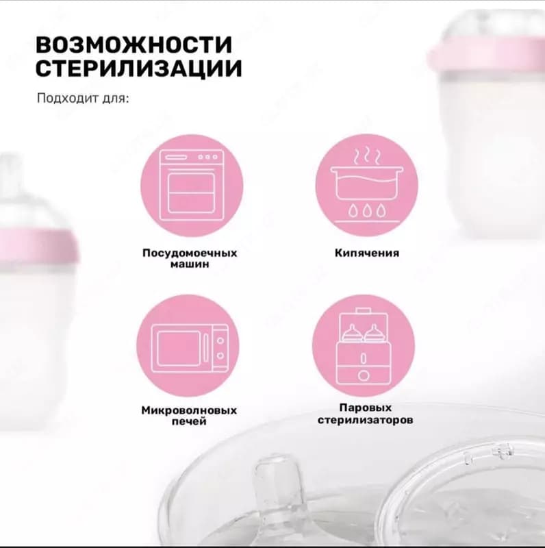 Набор бутылочек (силиконовые) "Como Tomo" 250 мл, +3 м, 2 шт., розовая — 5