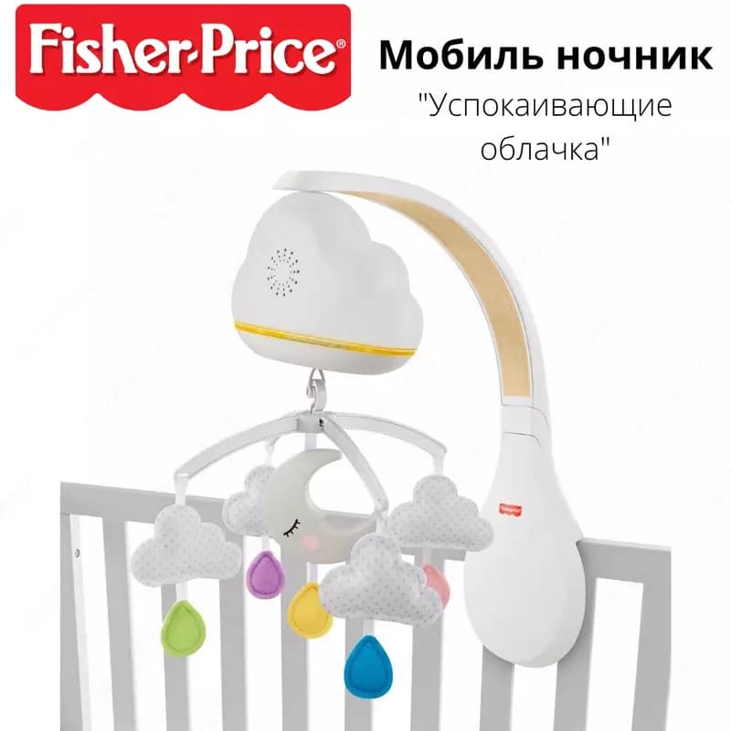 Мобиль Fisher-Price Мечты о бабочках — 1