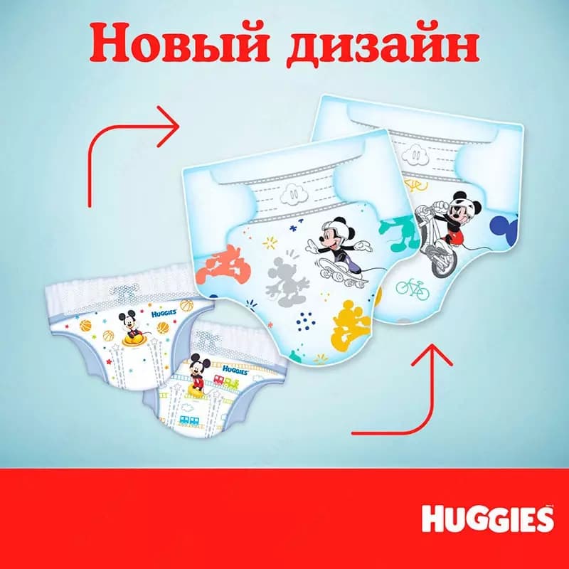 Подгузники Huggies Ultra Comfort № 5 для мальчиков массой 12-22 кг, 64 шт — 2
