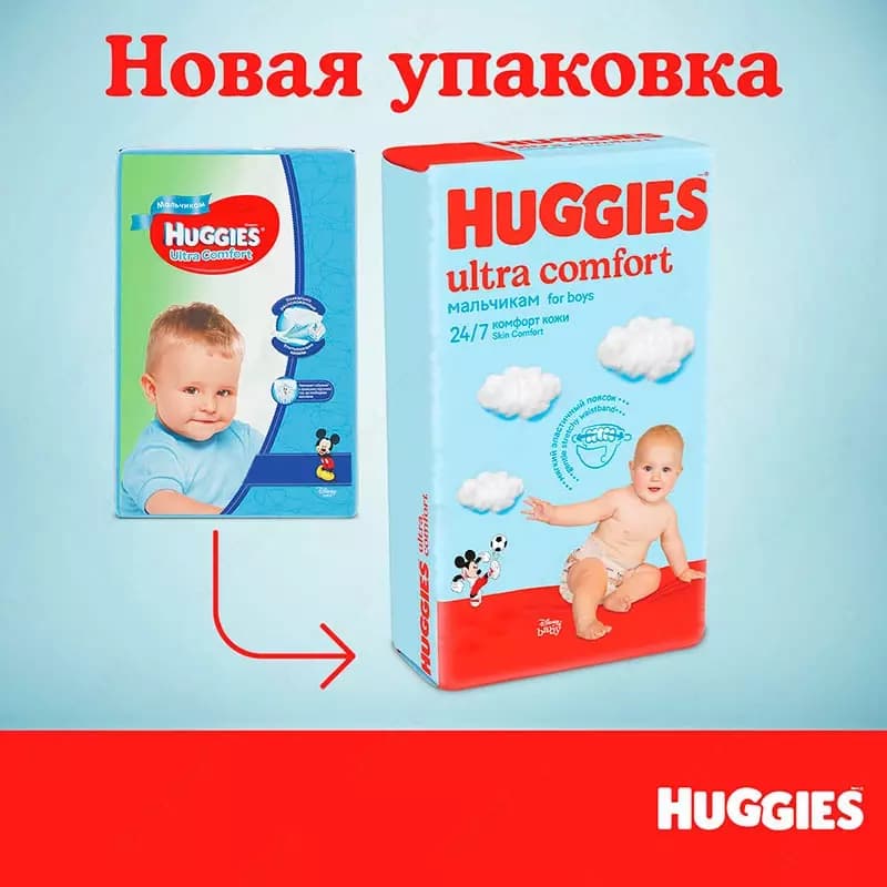 Подгузники Huggies Ultra Comfort № 5 для мальчиков массой 12-22 кг, 64 шт — 3