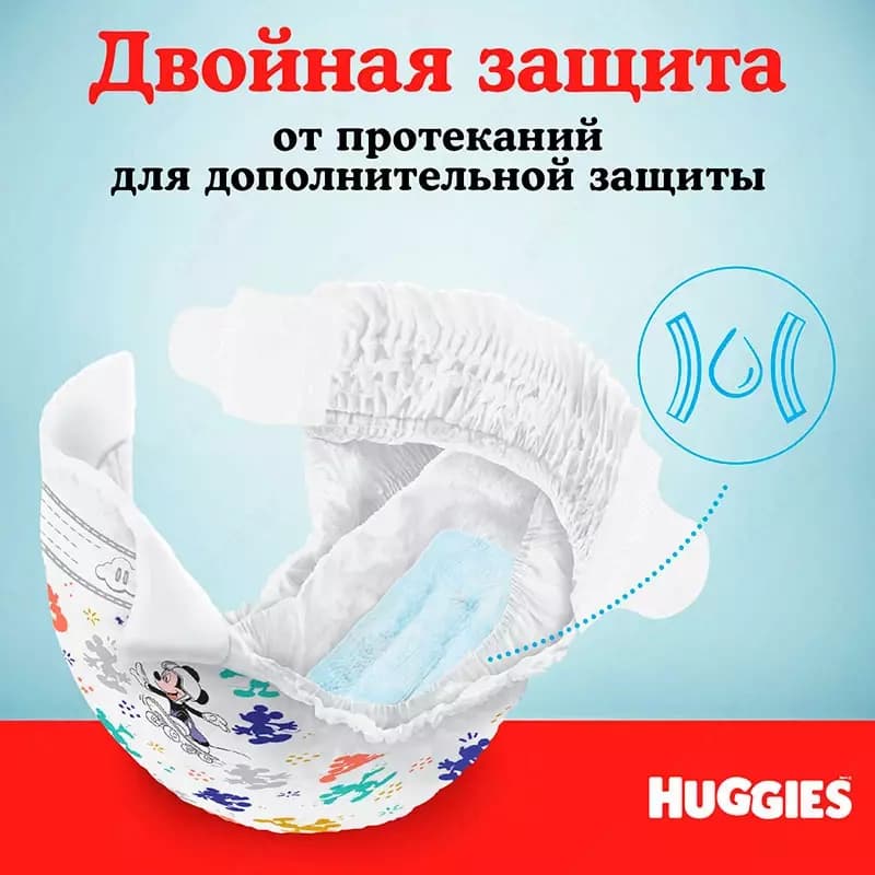 Подгузники Huggies Ultra Comfort № 5 для мальчиков массой 12-22 кг, 64 шт — 6