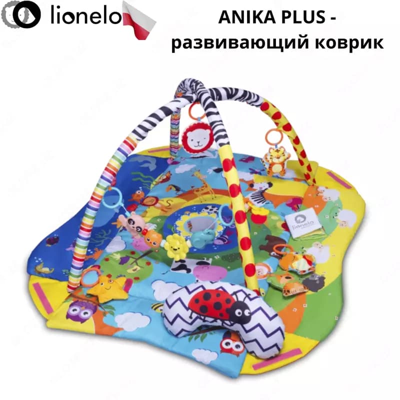 Развивающий коврик для малышей LO-Anika Plus от Lionelo🇵🇱 (Польша) 0+ — 3