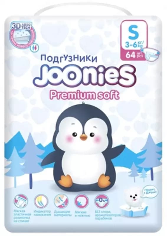 Joonies подгузники Premium Soft S (3-6 кг), 64 шт., белый — 1